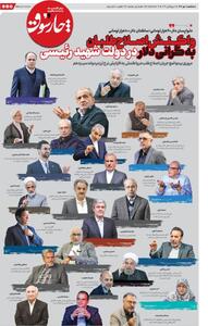 چارسوق: دلواپسان دلار ۴۰ هزار تومانی در دولت رئیسی؛ ساکتان دلار ۱۰۰ هزار تومانی
