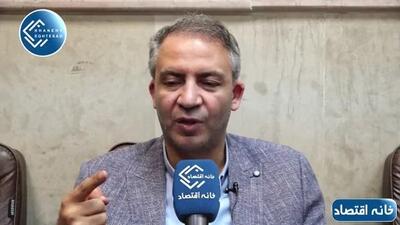 ۱۲ سال است که در شرایط نااطمینانی رفع تحریم هستیم؛ این موضوع ثبات را از اقتصاد ایران گرفته است.