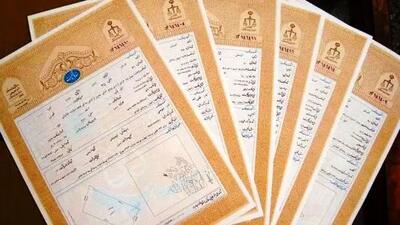 قبل از خرید ملک، گواهی ضروری که باید بررسی کنید + راهنمای کامل