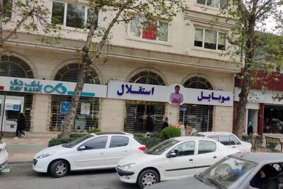 شرکت «ارتباط همراه آرامی» با مدیر عاملی یک خانم و مشارکت همسر او در زمینه فروش موبایل تشکیل شده/ آن‌ها با برگزاری یک جشنواره اقدام به فروش آیفون ۱۳ و سامسونگ با قیمت‌های بسیار پایین‌تر از بازار کرده‌اند؛ متأسفانه جهت اعتمادسازی از برخی چهره‌های مشهور هم استفاده شده/ متهمان دستگیر شدند/ ۴ هزار و ۳۹۰ فقره شکایت به ثبت رسیده/ ارزش ریالی مال مورد کلاهبرداری، حدود ۱۵۰ میلیارد تومان برآورد شده