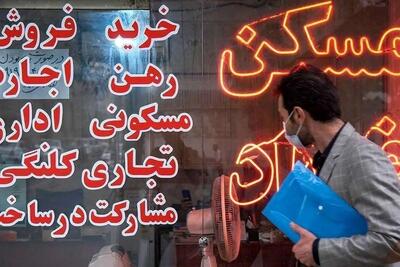 معاون وزیر راه: کاهش تورم اجاره‌بها به حدود ۳۴ درصد رسیده و نسبت به مدت زمان مشابه سال گذشته، ۱۰ درصد ریزش داشته/ شواهد نشان می‌دهد که تعدیل در نرخ اجاره در حال صورت گرفتن است/ خروج اتباع و مهاجران در پایین آمدن قیمت اجاره مناطق کم‌برخوردار، اثر گذاشته