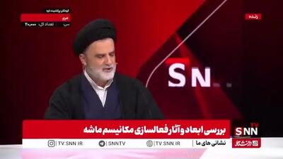 ببینید| نبویان: همکاری ما الان با آژانس اتمی صفر است / بازرسان آژانس ایران نیستند