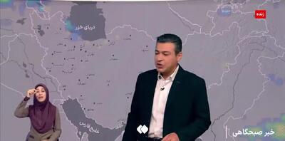 از امشب باران در راه نیمه شمالی کشور