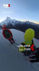 سقوط مرگبار یک کوهنورد هنگام تلاش برای گرفتن سلفی
