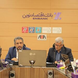 رئیس هیئت‌مدیره بانک اقتصادنوین:  بانک اقتصادنوین خدمات شعب را هوشمندانه توسعه می‌دهد