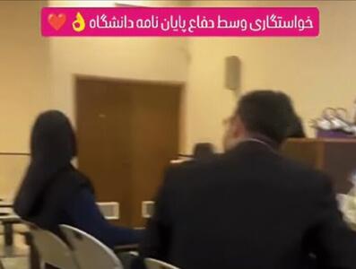 روزنامه اصولگرا: خواستگاری‌های خارج از عرف نباید مُد شود