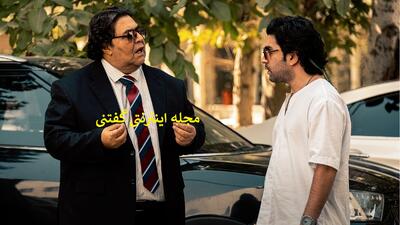 تصاویری صمیمی پدر و پسر  سریال از یاد رفته  بهزاد و امیر