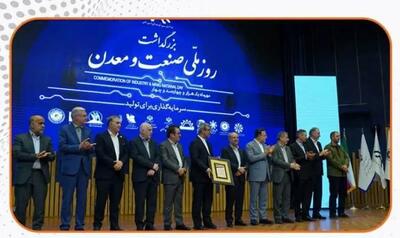 سیمیدکو برای ششمین سال متوالی واحد نمونه صنعتی خراسان رضوی شد