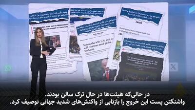 ماجرای اتفاقی که شبکه چهارده اسرائیل آن را انداختن آب دهان بر چهره اسرائیل توصیف کرد چه بود؟ + فیلم
