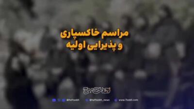 گزارشی از هزینه‌های سرسام‌ آور مرگ و کفن و دفن + فیلم
