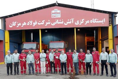 تقدیر مدیرعامل فولاد هرمزگان از فولادمردان آتش‌نشان
