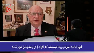 هشدار سرهنگ آمریکایی: هر حمله اسرائیل به ایران، آغاز پایان تل‌آویو خواهد بود!/فیلم