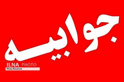 پاسخ معاونت بازرگانی وزارت جهاد کشاورزی به گزارش خبرگزاری ایلنا