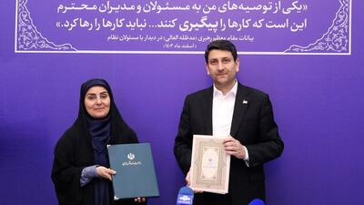 تفاهم‌نامه تامین زمین برای کارکنان وزارت ارتباطات امضا شد