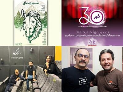 «شاه جدید جنگل» روی صحنه آبی/ تمدید مهلت ارسال آثار به جشنواره تئاتر کودک