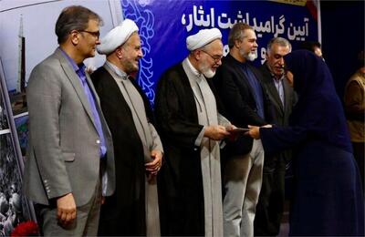 آیین گرامیداشت ایثار، مهربانی و مقاومت ایران‌جان برگزار شد