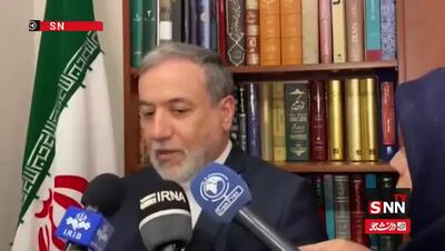 عراقچی: اینکه مذاکره بن‌بست محض است برای ما مسجل شد