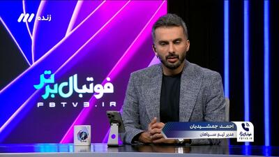 توضیحات جمشیدیان مدیر سپاهان درباره وضعیت ریکاردو آلوز