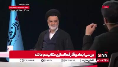 ادعای جدید نماینده مجلس درباره ترفند اسرائیل برای پی بردن از جلسه سران قوا؛ نقطه نفوذ کجا بود؟
