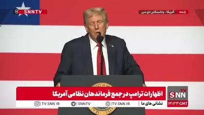 ترامپ: حماس باید با اسرائیل توافق کند!