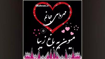 کلیپ تولد مهر ماهی -  تبریک تولد مهر ماهی -  کلیپ شاد تولد