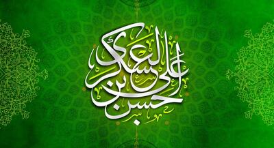 میلاد امام عسکری(ع) هیئت‌ کجا برویم؟ | جهان نیوز