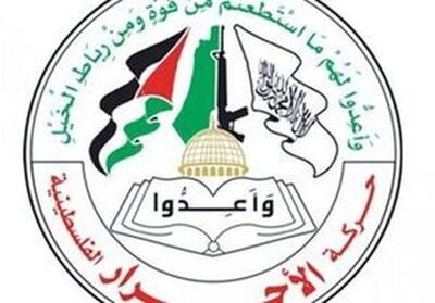جنبش الاحرار فلسطین: طرح ترامپ برای نجات نتانیاهو است