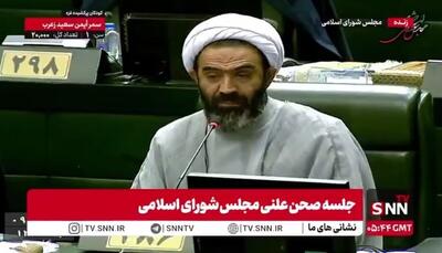 ببینید | گلایه نماینده مجلس از وضعیت اقتصادی و معیشتی مردم و مرغ ۱۸۰ هزار تومانی
