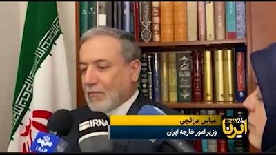 ببینید | عراقچی: زیاده‌خواهی مفرط آمریکا مانع مصالحه شد!