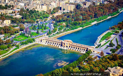 صدور ۲۰ مجوز بی‌نام گردشگری در استان اصفهان/ جذب گردشگران و افزایش درآمدهای اقتصادی استان