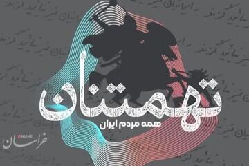 پشت پرده تابلوهای مبهم یک نمایشگاه