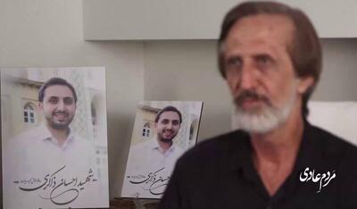 فیلم/ خاطره‌بازی پدر و مادر شهید غیرنظامی جنگ ۱۲ روزه