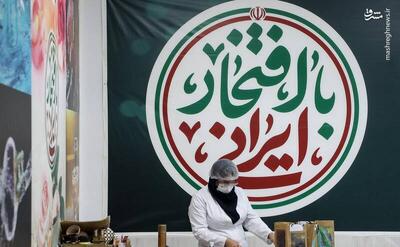 تصاویر منتخب خبری ایران در روز هشتم مهر ۱۴۰۴