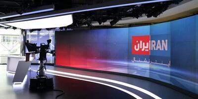 چرا حرف اپوزیسیون برای ملت ایران خریدار ندارد!؟