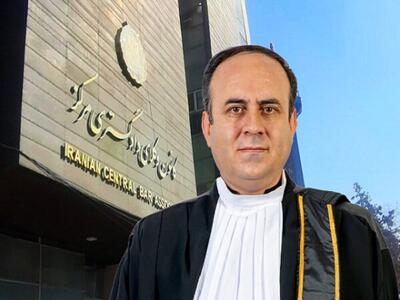 شاه‌محمدی، رئیس هیئت مدیره کانون وکلای دادگستری مرکز شد