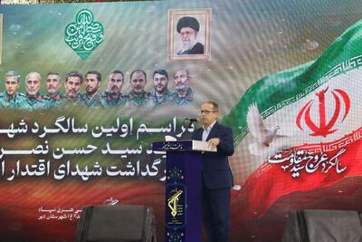 مراسم بزرگداشت شهدای اقتدار ایران در دیر برگزار شد