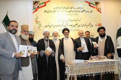 «مکتب نصرالله» به اسلام‌آباد رسید