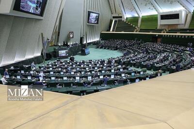 بررسی عملکرد دولت در برنامه هفتم در نوبت عصر امروز مجلس