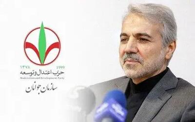 توصیه نوبخت به دولت پزشکیان برای مدیریت کشور در شرایط پسا اسنپ‌بک