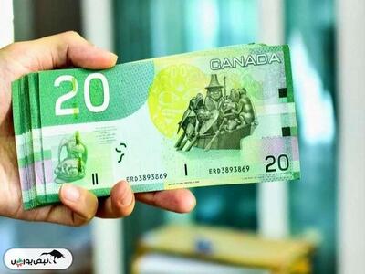 قیمت دلار کانادا، سه‌شنبه ۸ مهر۱۴۰۴