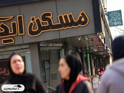 قیمت مسکن در گران‌ترین مناطق تهران از نیاوران تا ولنجک مهر ۱۴۰۴