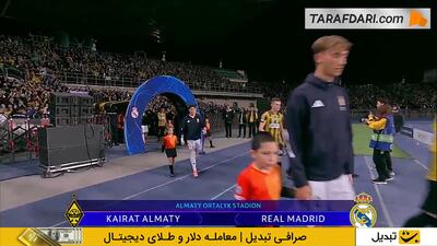 خلاصه بازی غیرت ۰-۵ رئال مادرید (لیگ قهرمانان اروپا - 26-2025) - پارس فوتبال