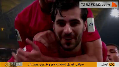 گل سعید عزت اللهی به الاتحاد عربستان در لیگ نخبگان آسیا (الاتحاد 0-1 شباب الاهلی) - پارس فوتبال