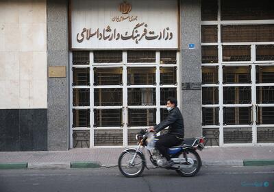 ابلاغ ممنوعیت تبلیغات رمزارزها در رسانه‌ها؛ پلتفرم‌های دیجیتال نیز مشمول ممنوعیت شدند - پیوست