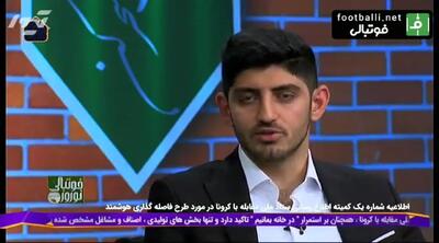 فیلم/ مهدی ترابی: یک پسری اومد خونه ما دزدی.../ برگشتم به مامانم گفتم که این باید میرفت تست فوتبال میداد چون...!