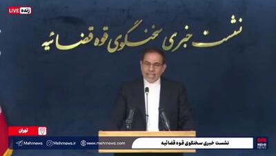 با اجرای مکانیسم ماشه دنیا به آخر نمی‌رسد / آخرین وضعیت رد اموال گروه عظام و  پرونده عباس ایروانی / آخرین وضعیت پرونده های موبایل موسوی و کلثوم اکبری