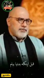 فیلم / فرهاد قائمیان بازیگر بچه مهندس: من اگه اردبیل نَرَم نفسم بالا نمیاد /  پدرم قبل  اینکه  بدنیا بیام سرِ نماز... / ما رسم طشت گذاری داریم ...