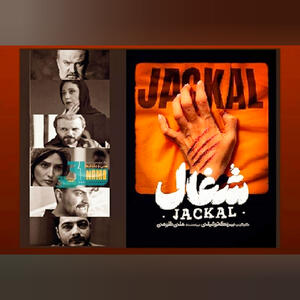 فاطماگل‌ سازی