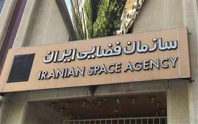 امضای تفاهم‌نامه همکاری سازمان فضایی و پارک فناوری اطلاعات