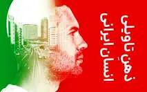 سوگند به ابهام: تأویل     به‌مثابه مقاومت فرهنگی